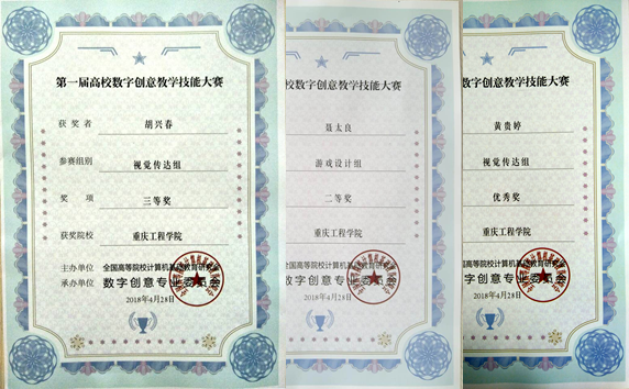 QQ图片20180503171911,P80503-104819,QQ图片20180503172943